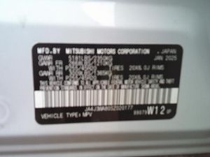 MITSUBISHI OUTLANDER SEL - 7