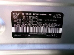 2025 Mitsubishi ECLIPSE CROSS SE 照片 7